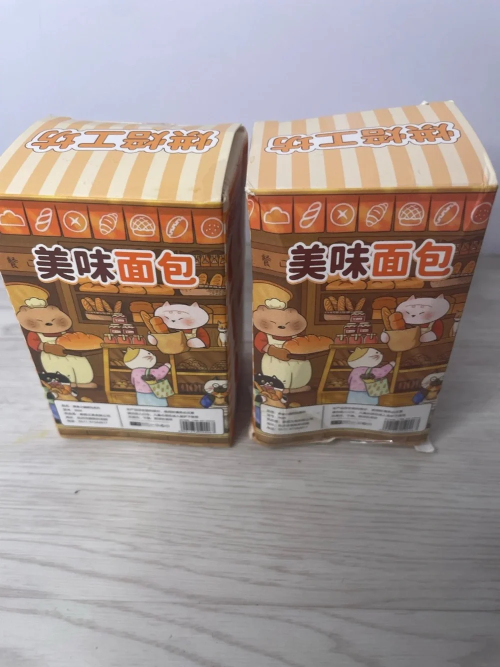 New In Box Miffy Food Workshop Plush Keychain Blind Box Japan Hard to Find Rare - Picture 3 of 4